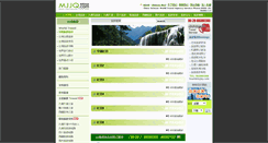 Desktop Screenshot of 100.mjjq.com