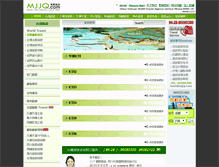 Tablet Screenshot of 100.mjjq.com